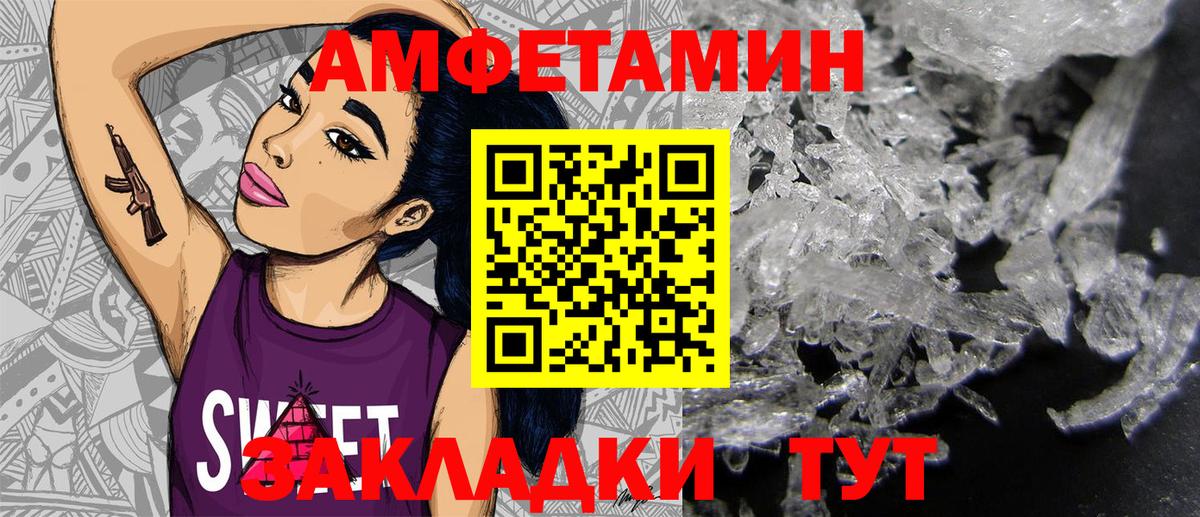 Саянск  АМФ  Вход с VPN  АМФ 98% 