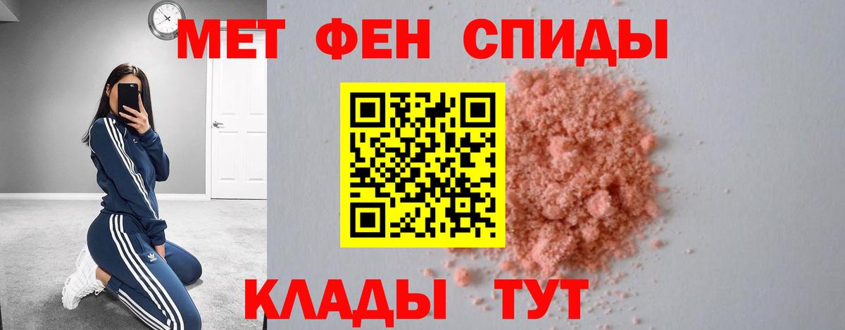 Амфетамин 98% Саянск