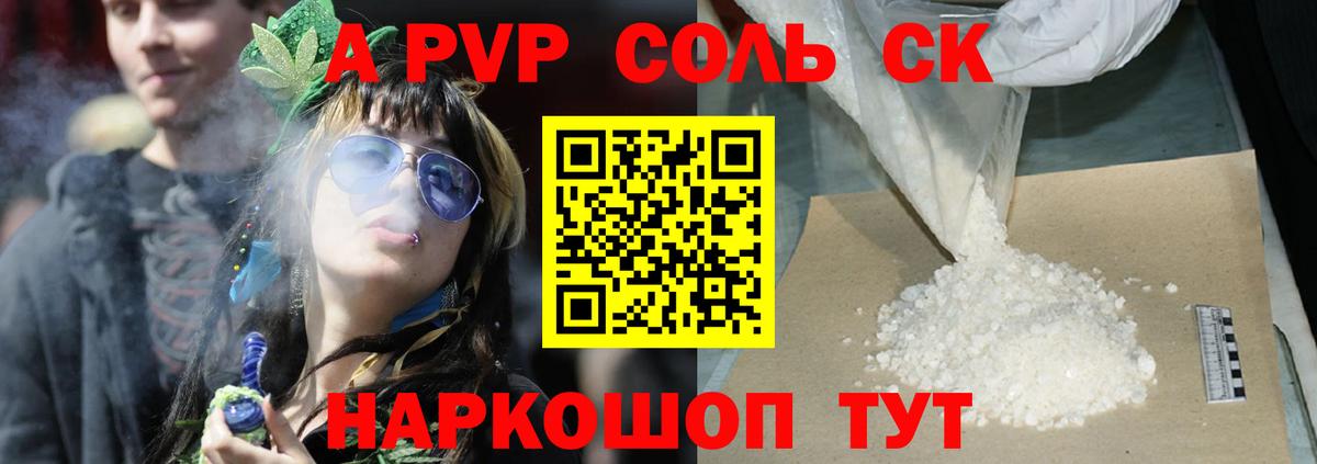 APVP VHQ  А ПВП VHQ  Саянск  Вход с VPN 