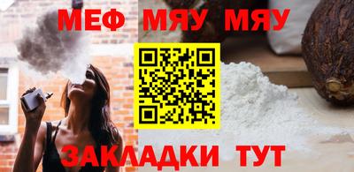 прущий лед Бугуруслан