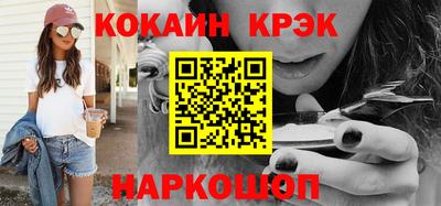 скорость mdpv Будённовск