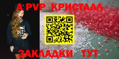 скорость mdpv Будённовск