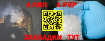 скорость mdpv Будённовск