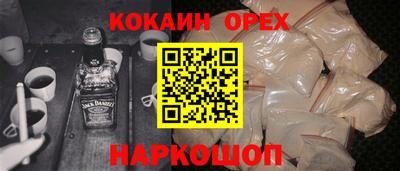 ALPHA PVP Иваново