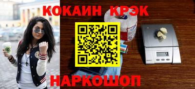 прущий лед Бугуруслан