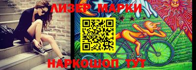 прущий лед Бугуруслан