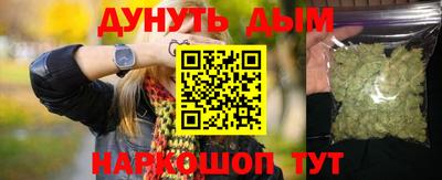 прущий лед Бугуруслан