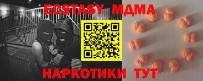 mdpv Ивантеевка