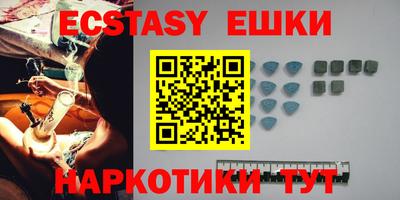 прущий лед Бугуруслан