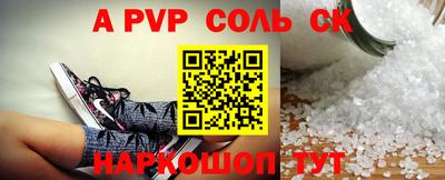 прущий лед Бугуруслан