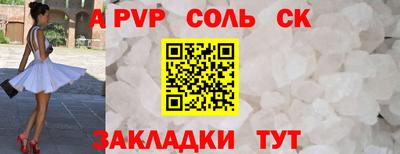 скорость mdpv Будённовск