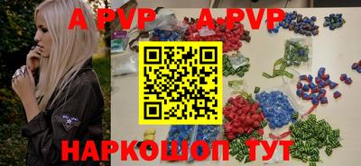 скорость mdpv Будённовск