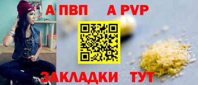 скорость mdpv Будённовск