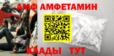 прущий лед Бугуруслан