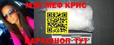 прущий лед Бугуруслан