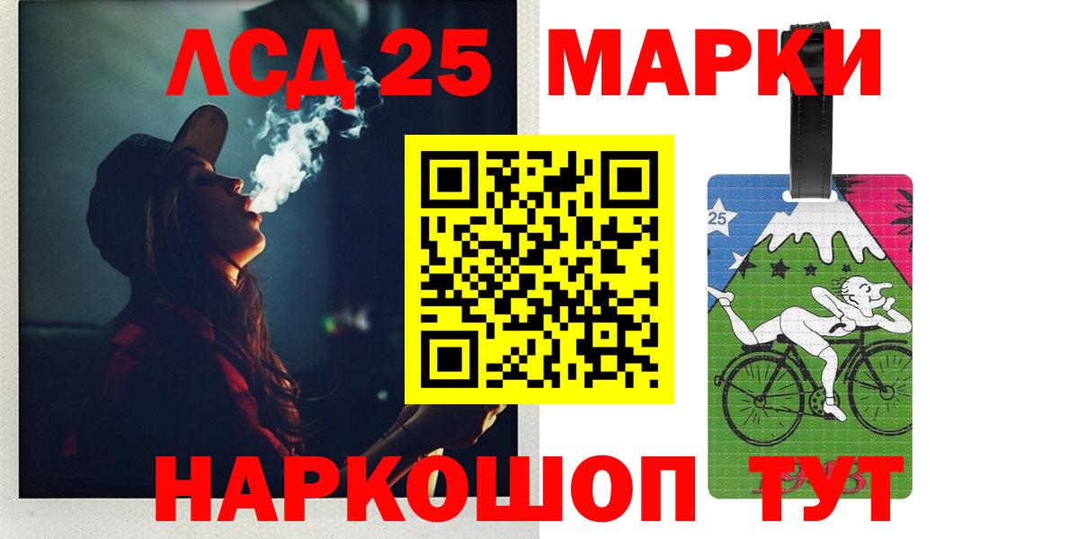 Лсд 25 экстази кислота  Вход с VPN  LSD-25 экстази  ЛСД экстази кислота  Саянск 