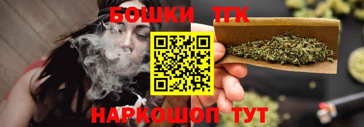 Бошки марихуана VHQ  Вход с VPN  Конопля OG Kush  Саянск  Шишки марихуана LSD WEED  Канабис Ganja 